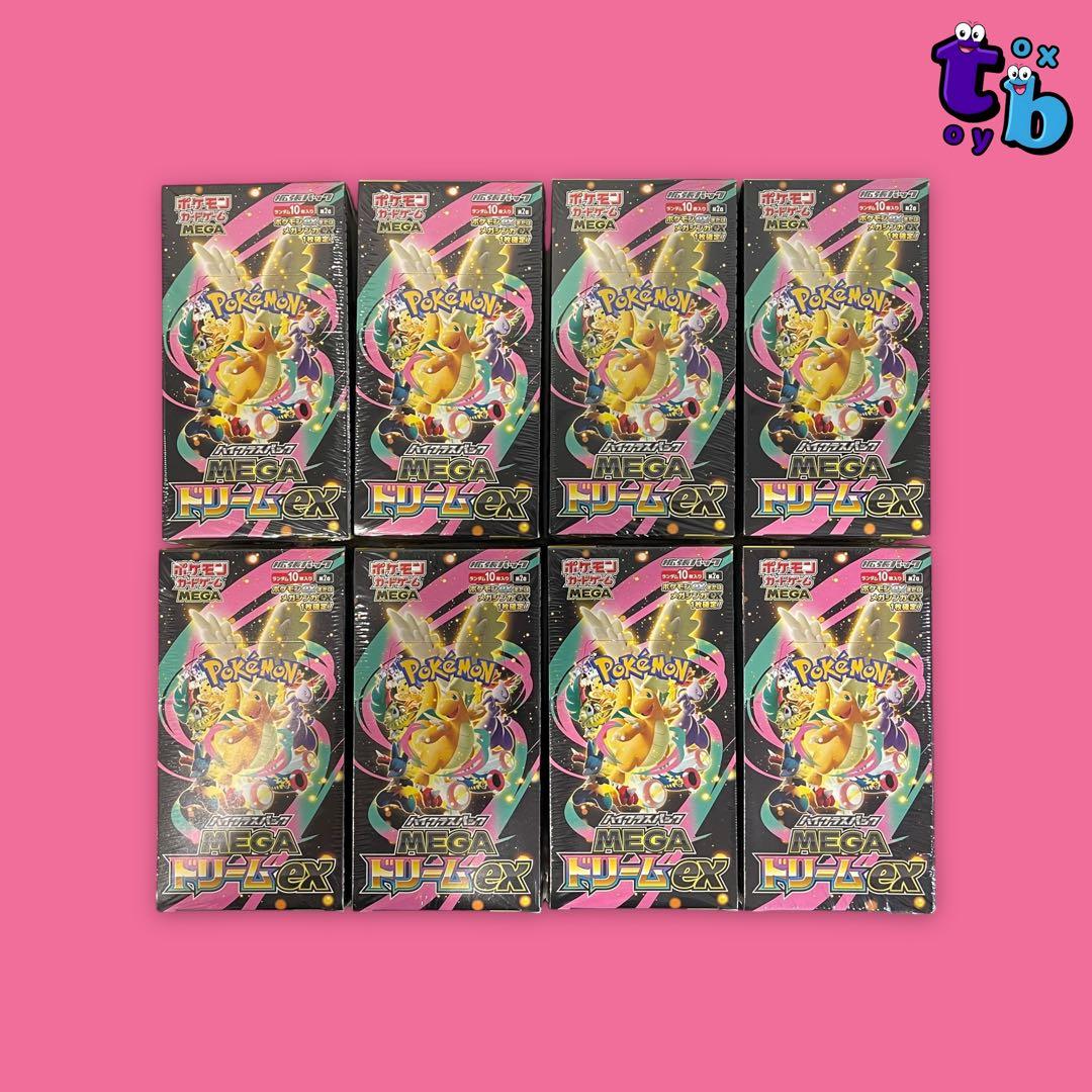 ポケモンカード【ハイクラスパック MEGAドリームex 8box】シュリンク付き