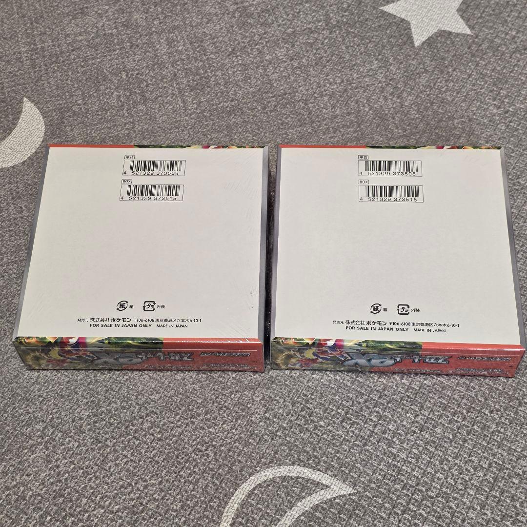 ポケモンカードゲーム　スカーレットexシュリンク付新品未開封　2BOX