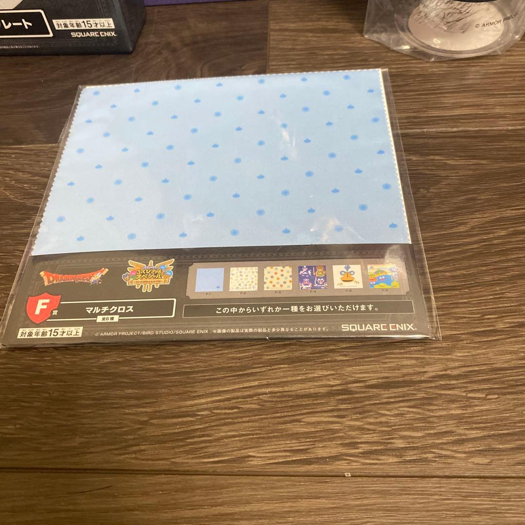 ドラゴンクエスト ラストワン賞セット