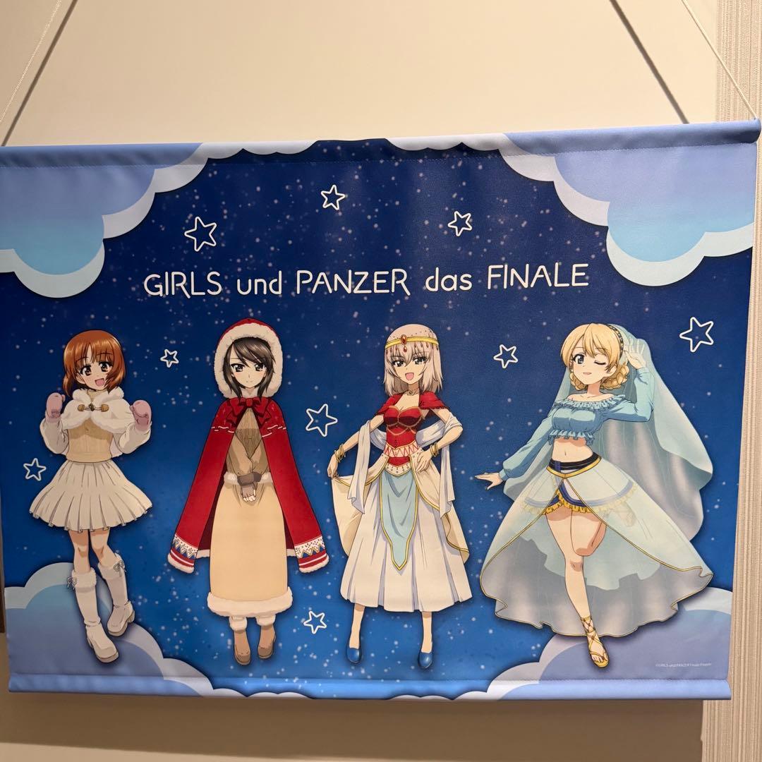 ガールズ&パンツァー IP書店くじ ラストワン特典 B2横タペストリー