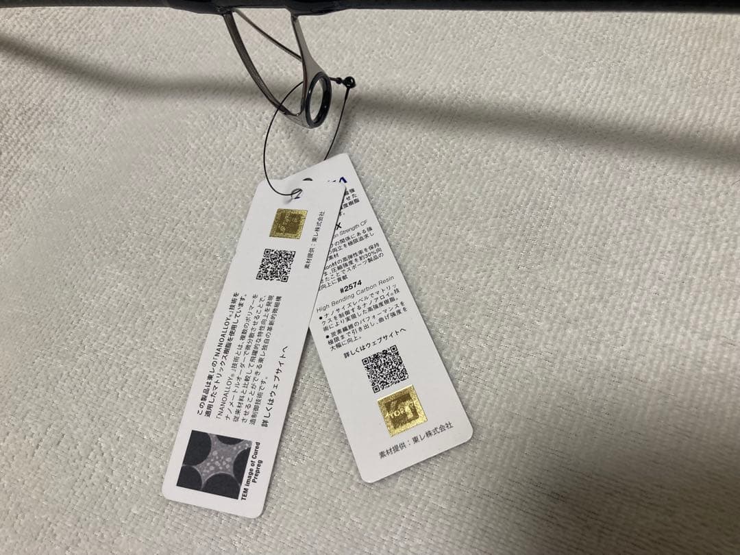 新品LESTER RULER 7.8スローレスタールーラー 値下げ3/20まで！