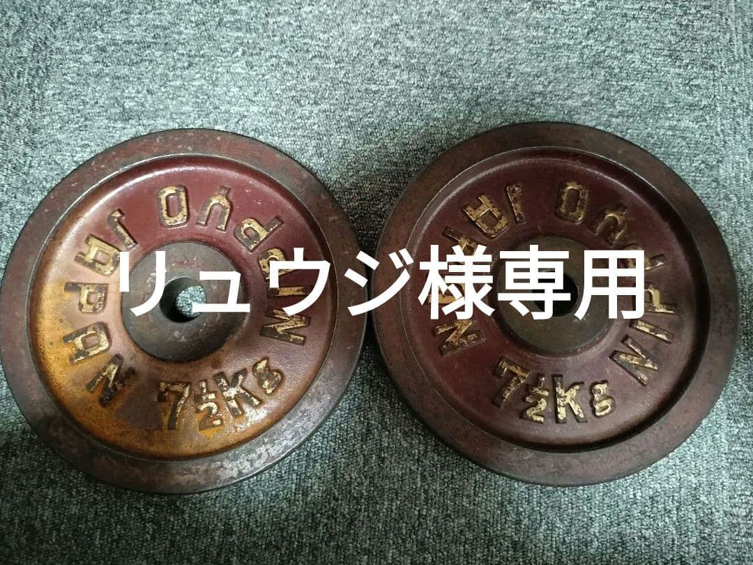 専用8枚セット