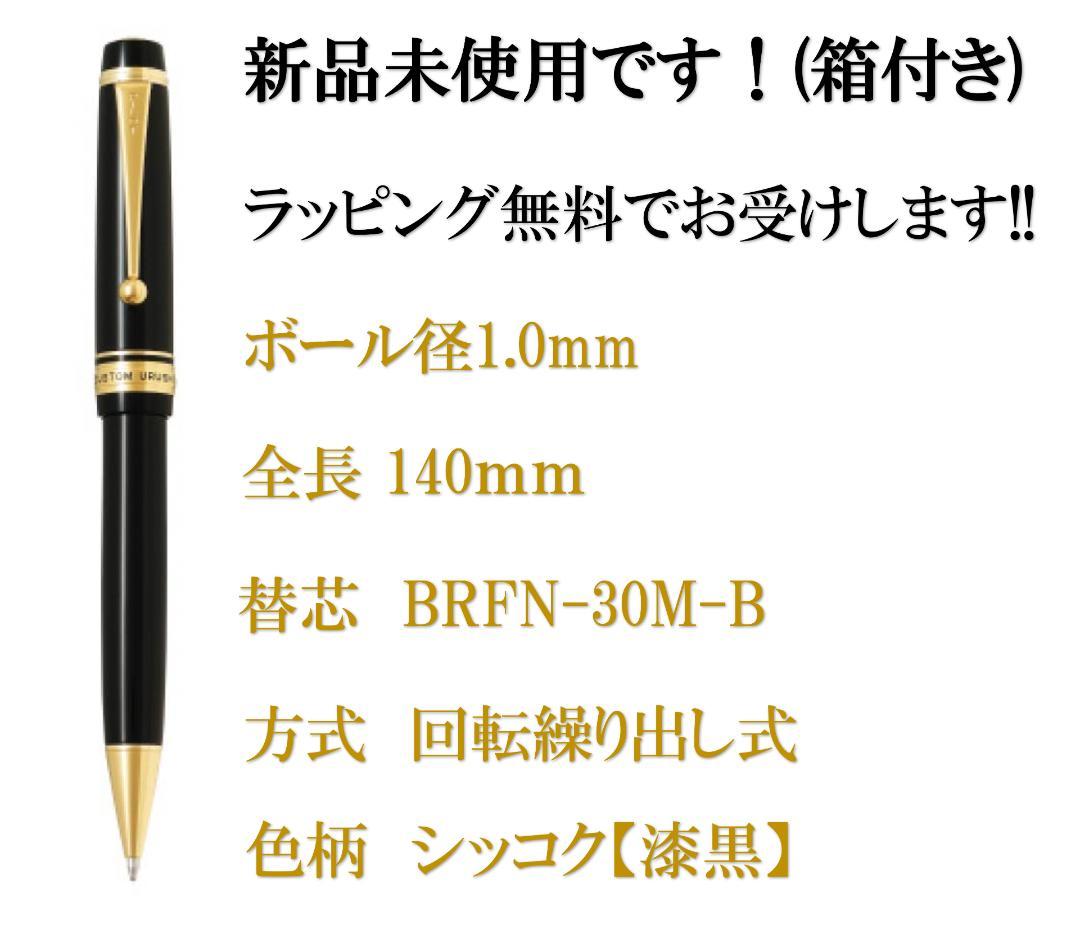 筆記具 j035214