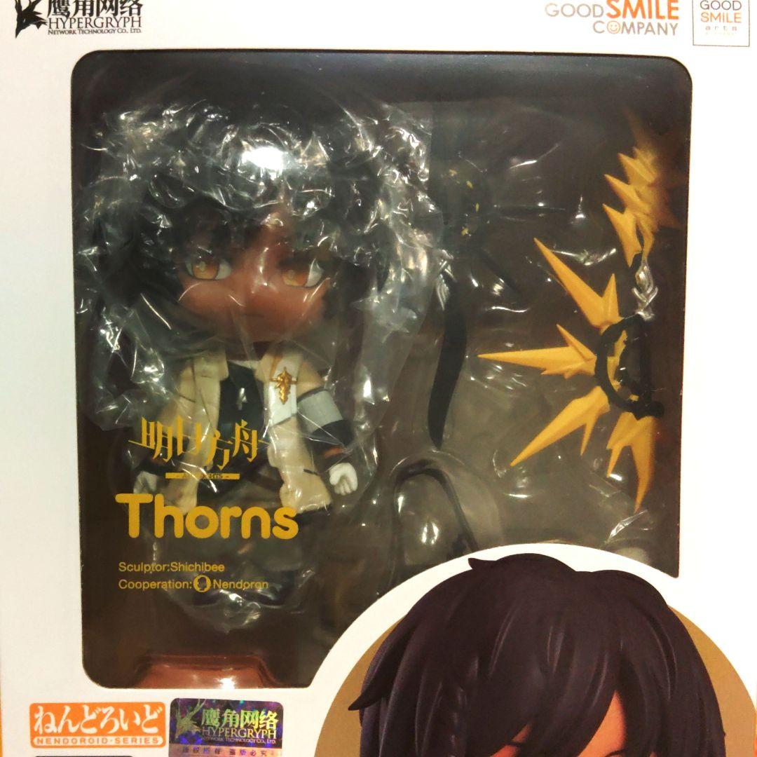 ねんどろいど　ソーンズ　特典付き