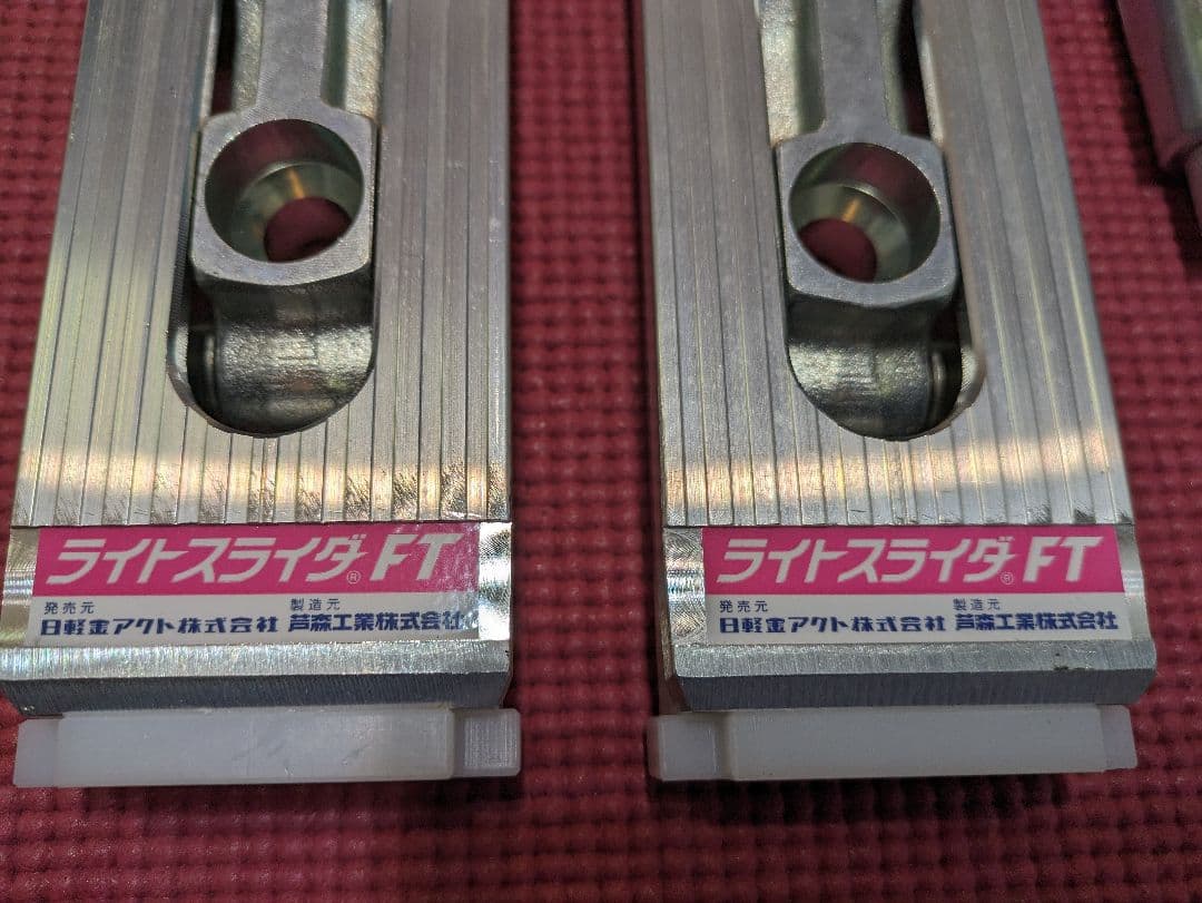 ジョロダー