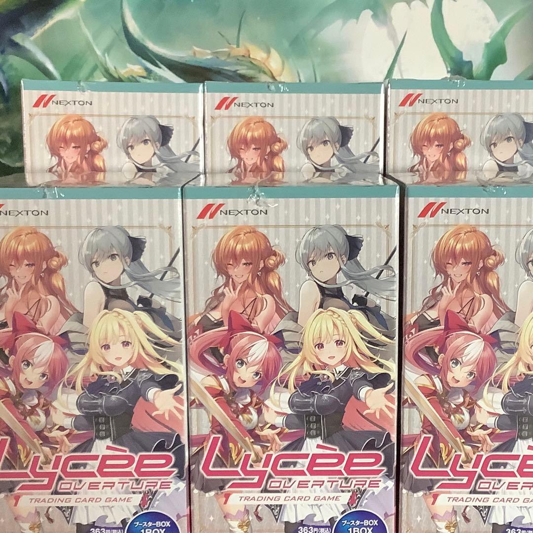 Lycee ネクストン 4.0 未開封　シュリンク付き　6BOX