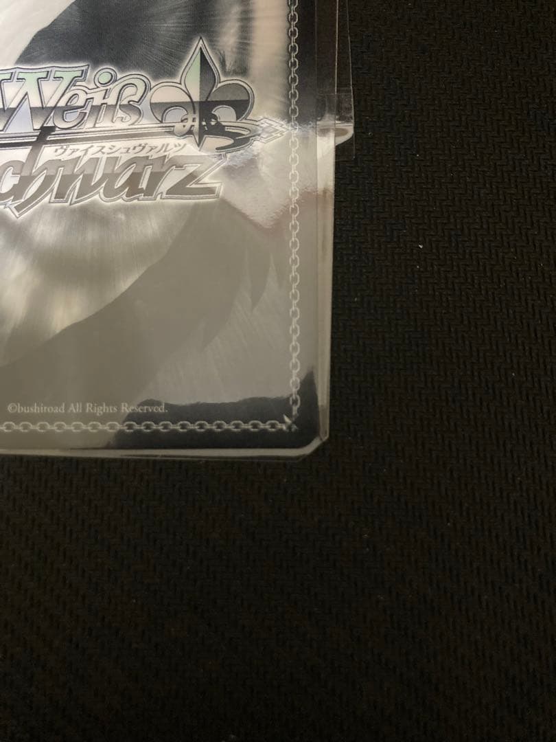 黄昏のプレリュード 有馬かな PR+