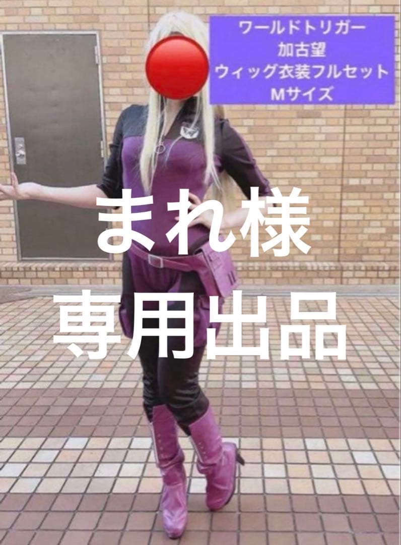 まれ出品