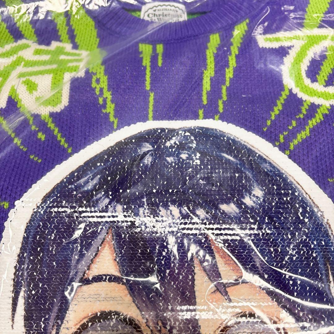 にじさんじ セーター 剣持刀也