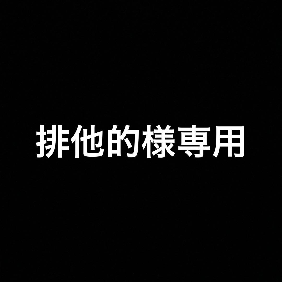 すわっきん