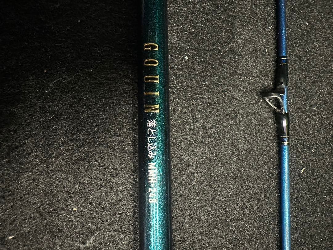 美品⭐︎ダイワ　ゴウイン落とし込み　R MMH248 落とし込み
