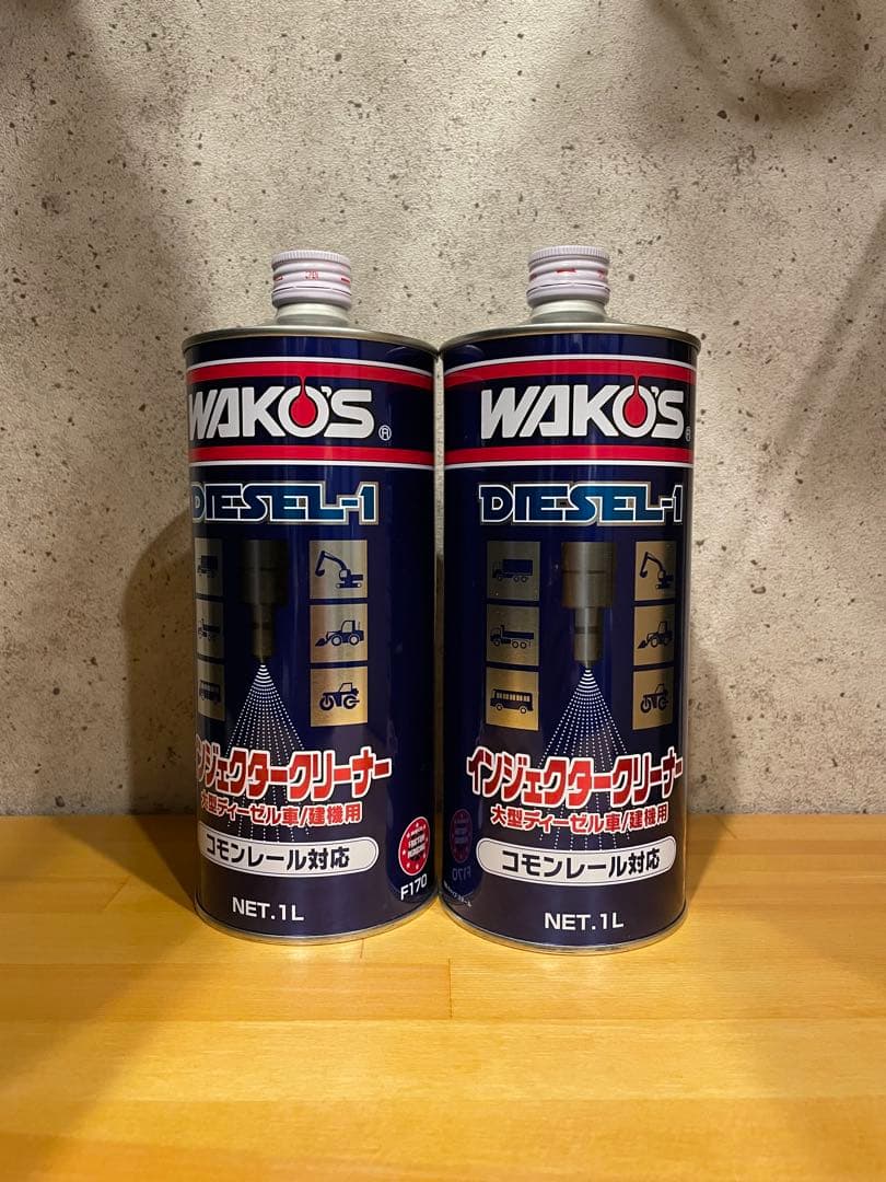 WAKO'S ディーゼルワン ２本セット