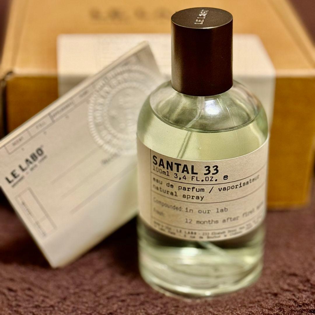 Tiffany キーホルダ　ルラボ サンタル 100ml　セット品