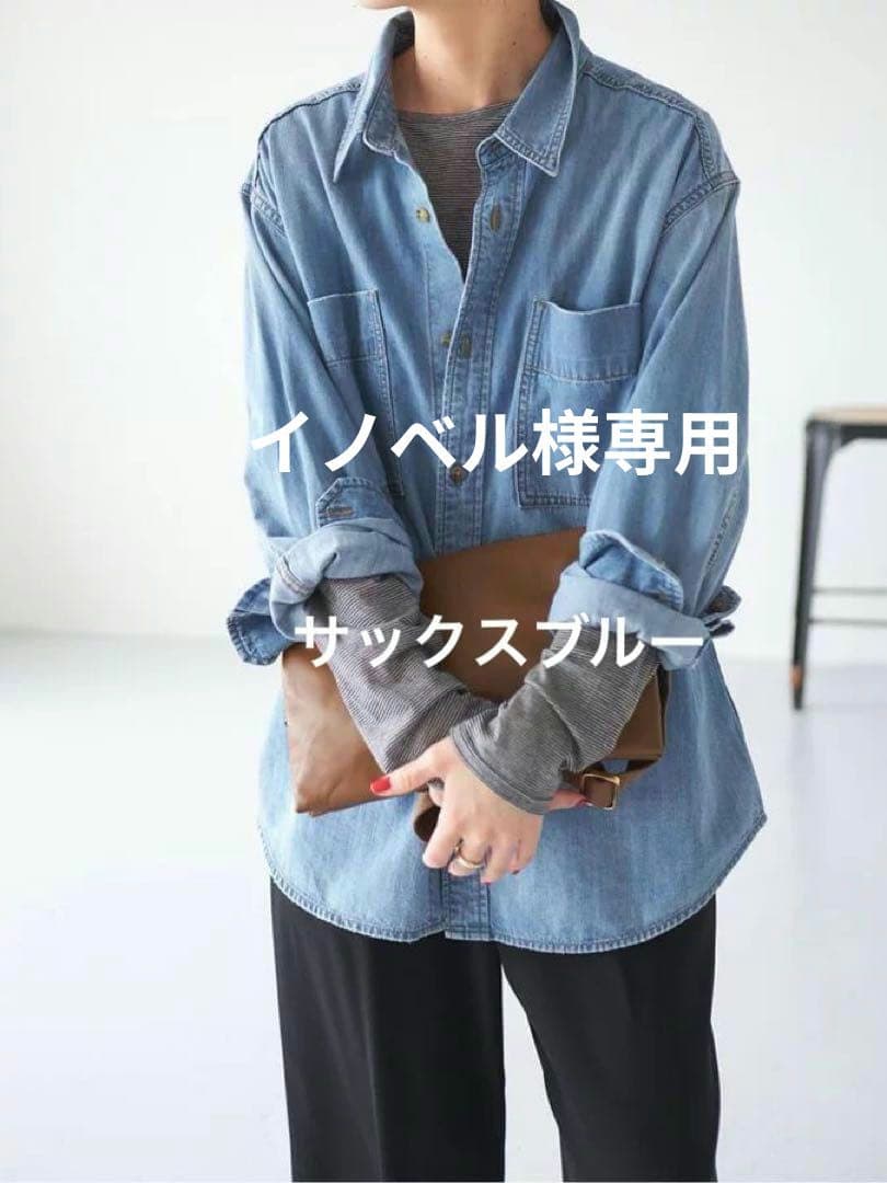 イノベル