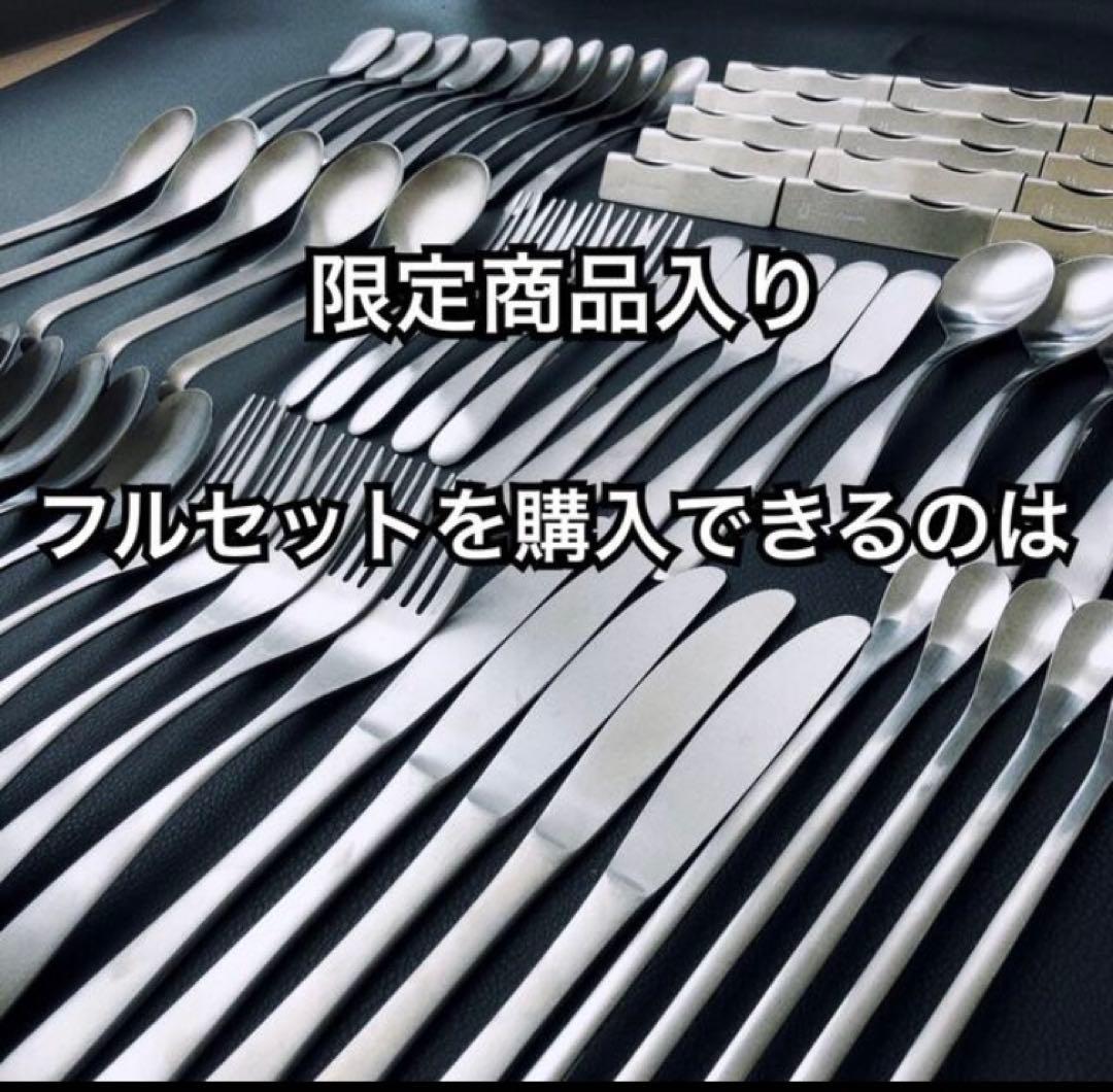 燕41点 スプーン大 フォーク大各20 ピーラー1