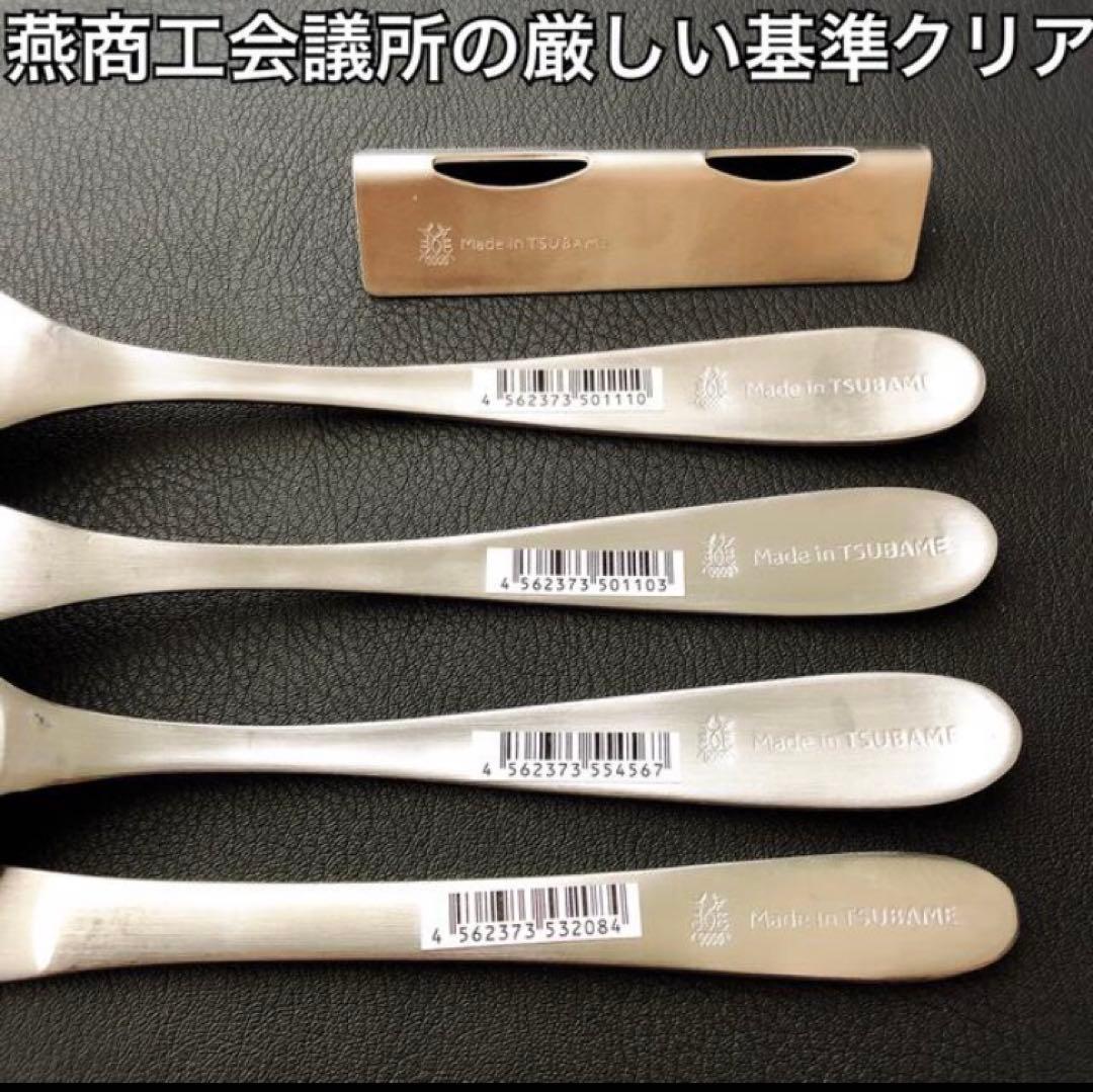燕41点 スプーン大 フォーク大各20 ピーラー1