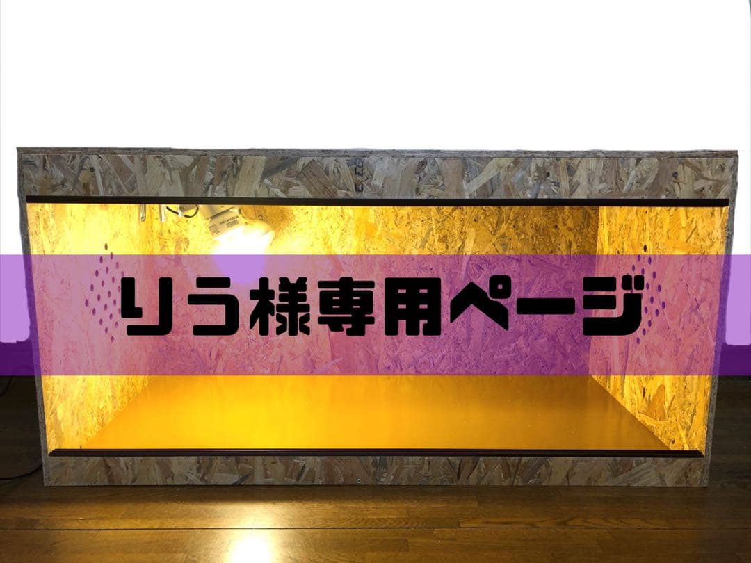 りうページ