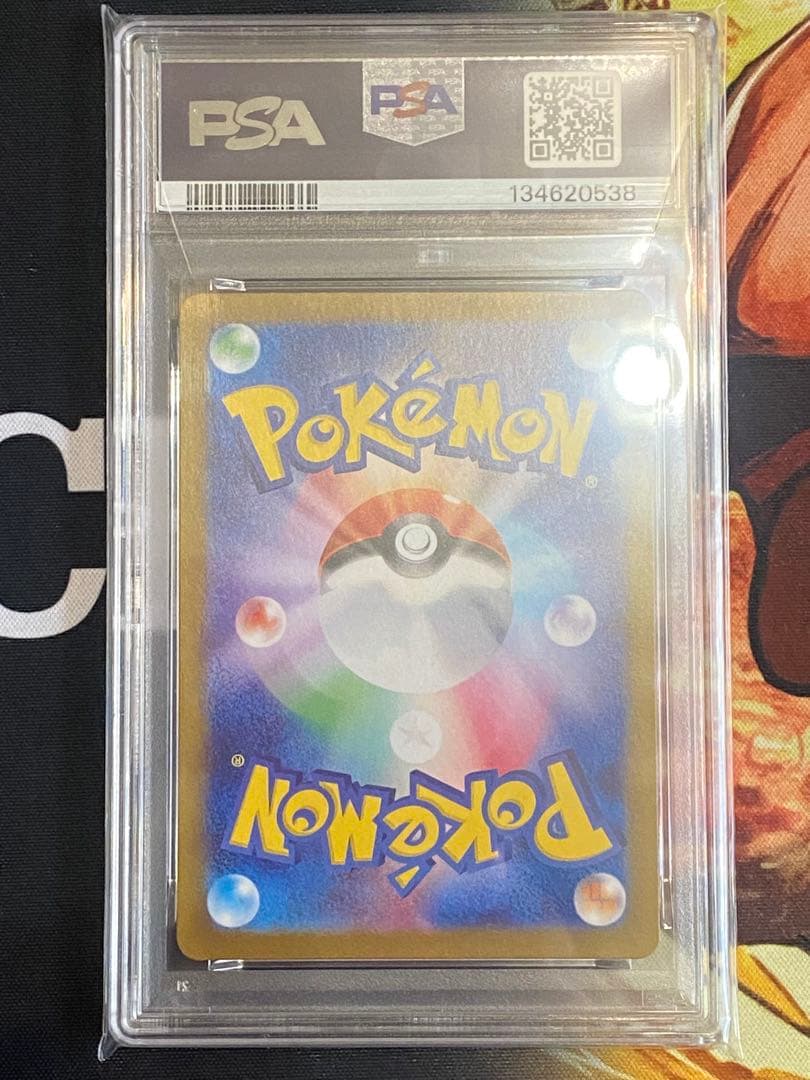 【PSA10】ポケモンカード オオタチ AR sv9 バトルパートナーズ