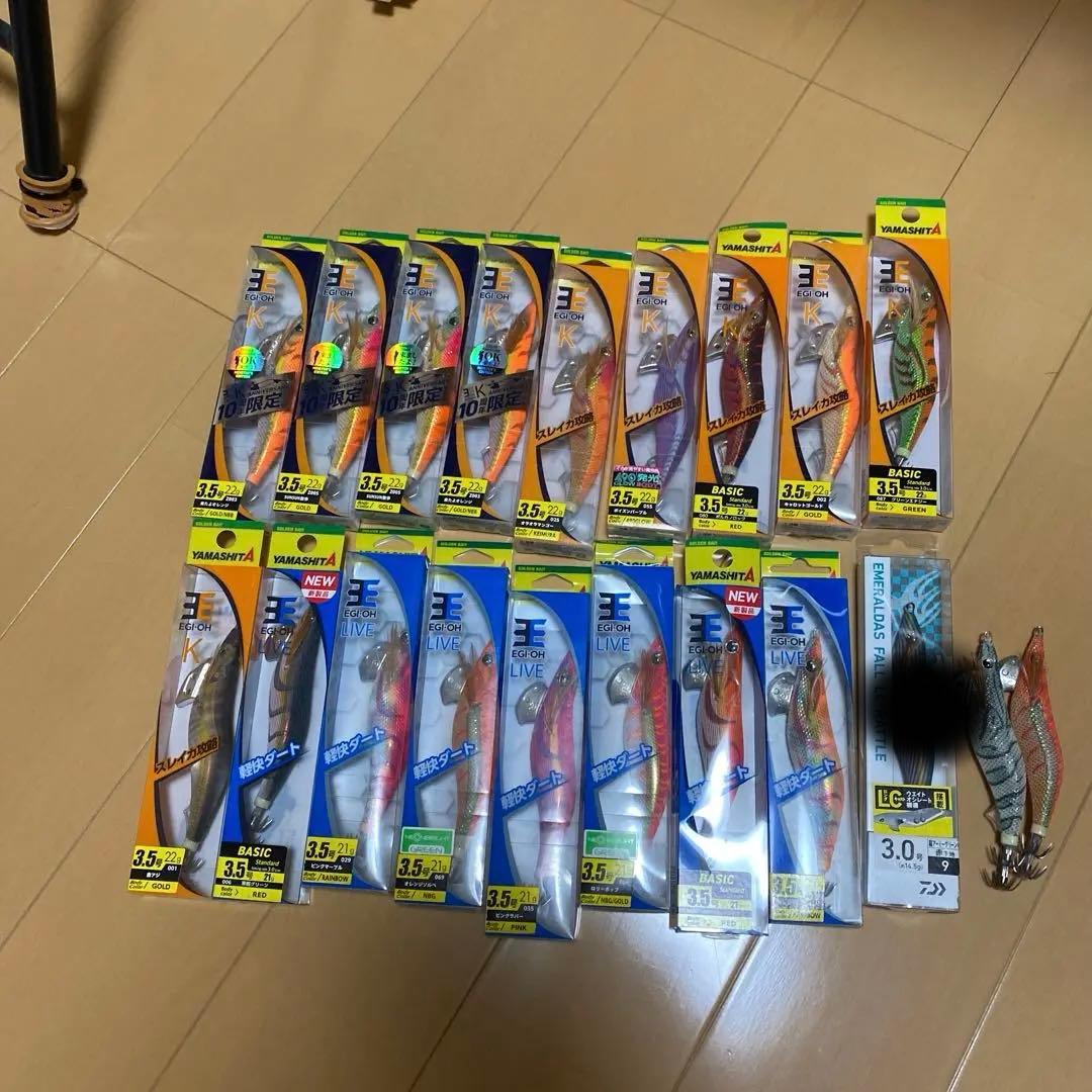 エギ王セット