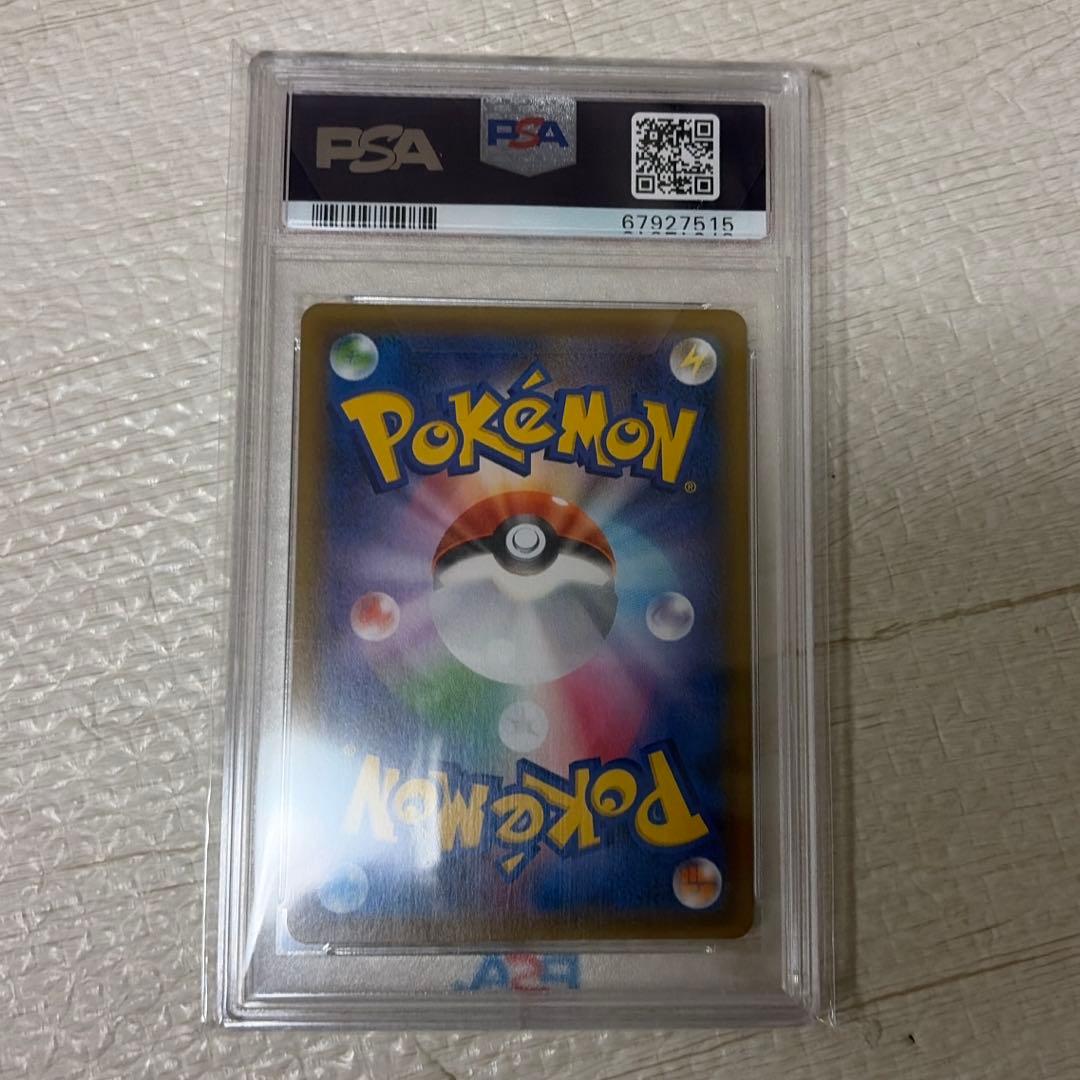 クララ　psa10