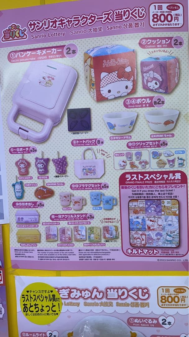 新品