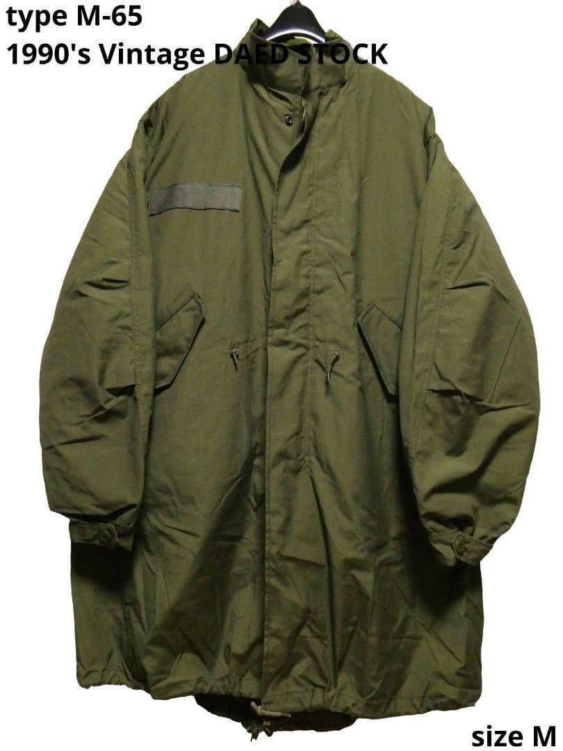 ※専用！デッドストック！人気サイズM！ライナー付き完品！M-65モッズコート15
