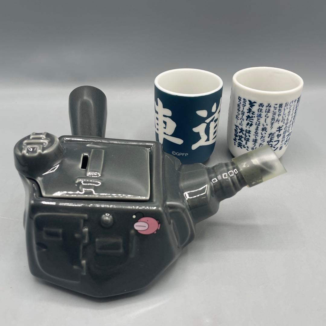 ガールズ&パンツァー Ⅳ号戦車砲塔 茶器揃 急須セット