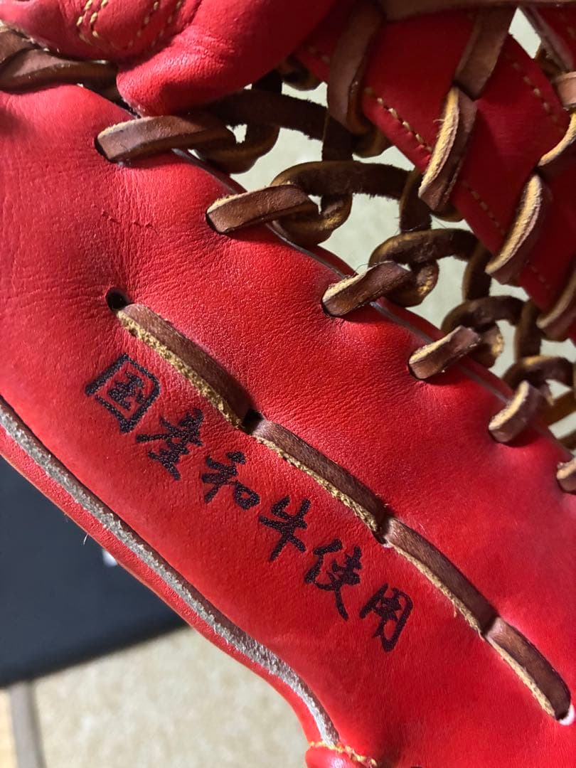 玉澤　軟式グローブ　カンタマ　外野手用　特別仕様　収納袋付き