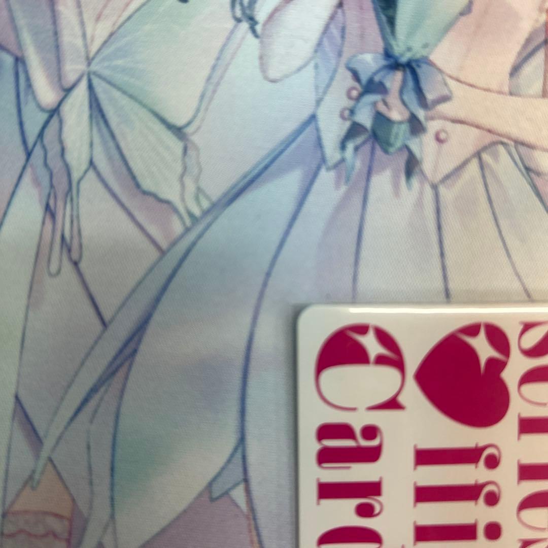 米女メイ SECE