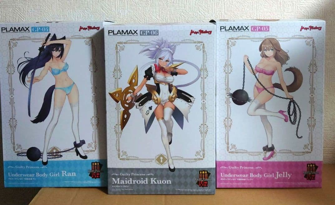 プラマックス ギルティプリンセス クオン＆ラン＆ジェリー