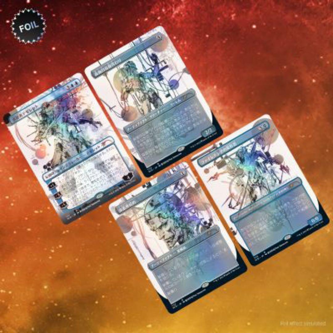 MTG Secret Lair Yoji Shinkawa foil版