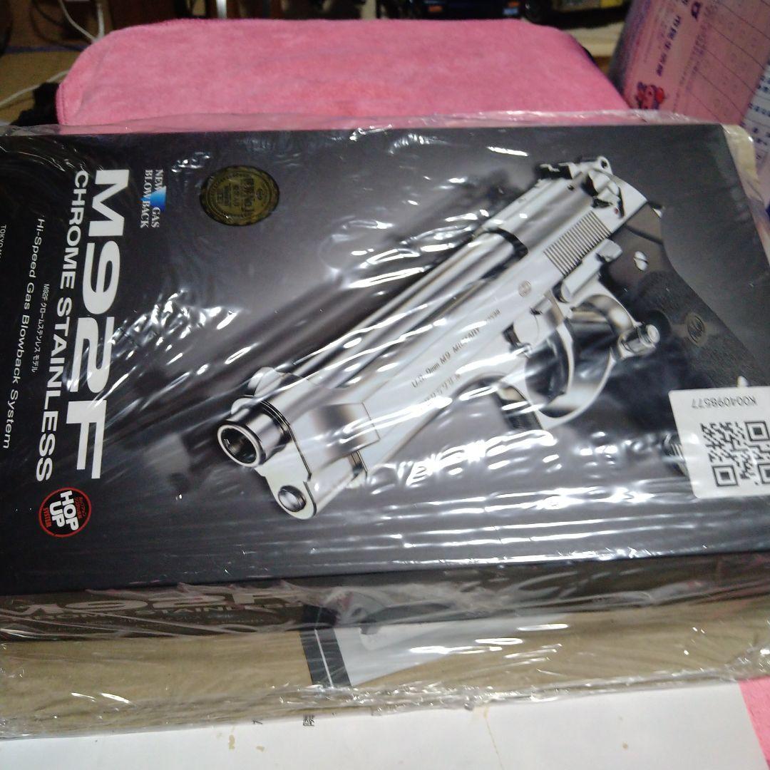 【送料込】M92F【未開封】