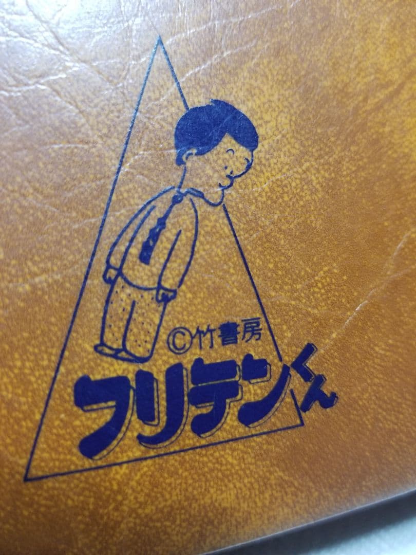 ◆希少◆非売品 フリテンくん 麻雀牌