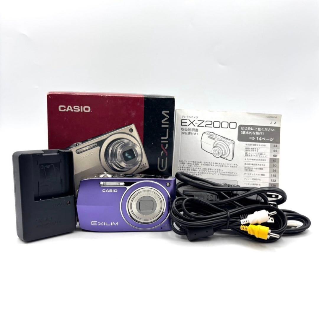 CASIO EXILIM EX-Z2000 パープル