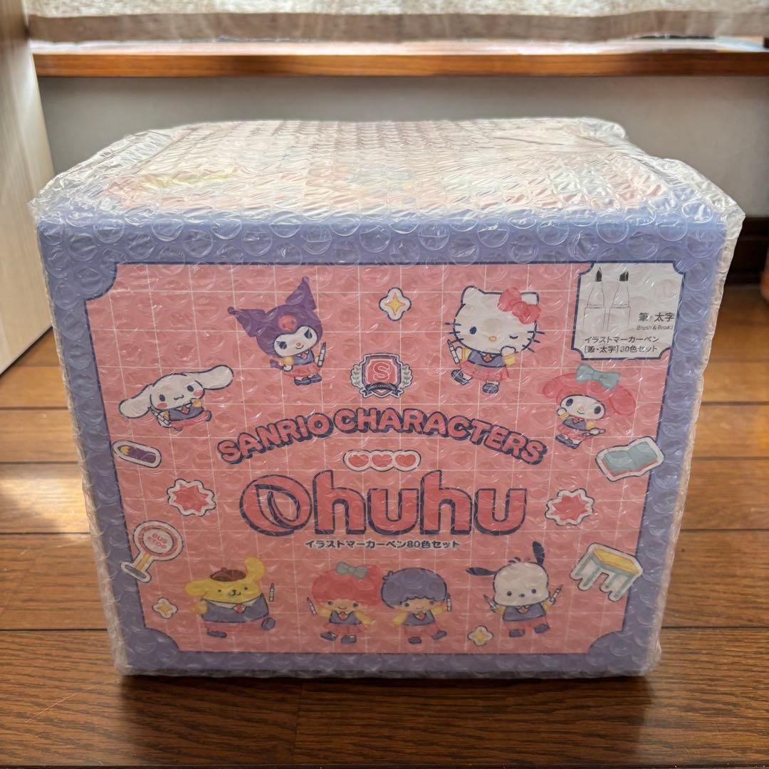 サンリオ×ohuhu マーカーペン 80色 太字