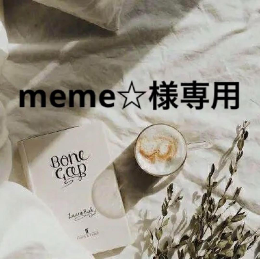 meme⭐︎　0724