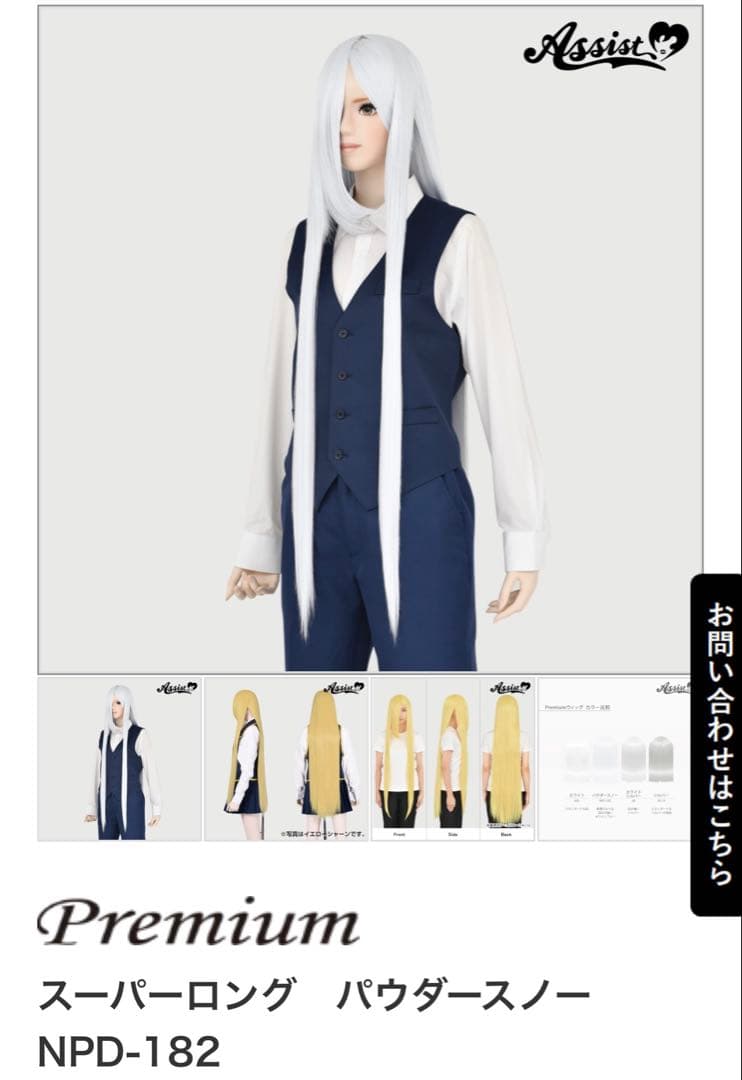 おからページ