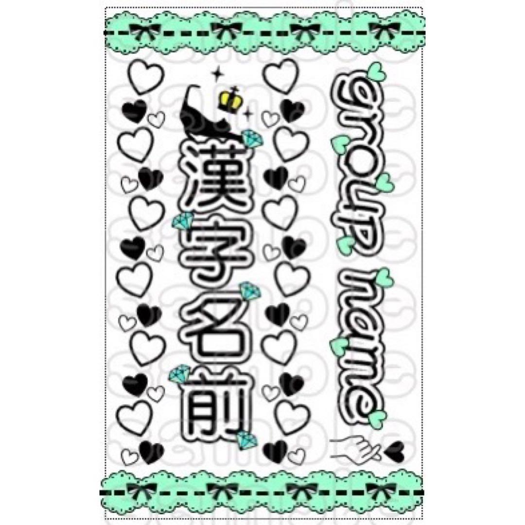 キンブレシート　オーダー　光　ペンライト　☆