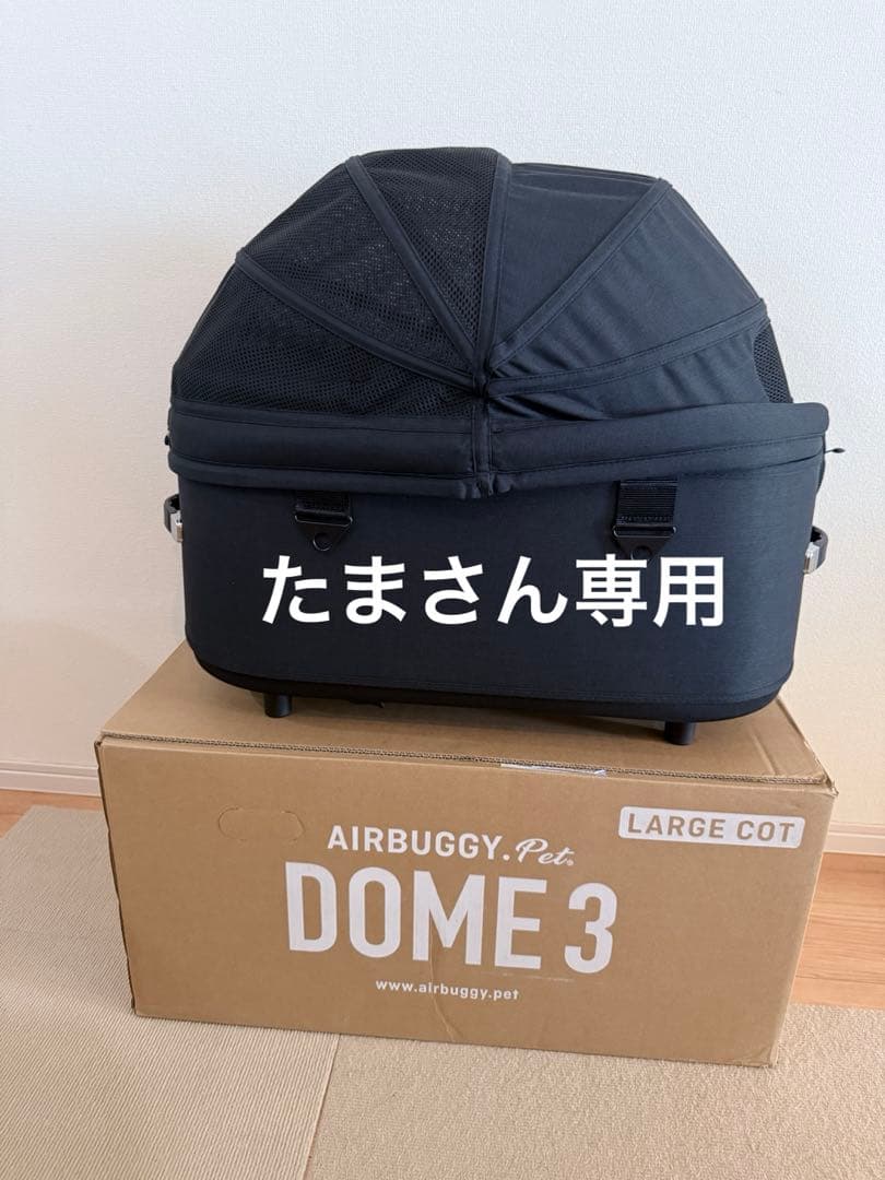 コット　単品