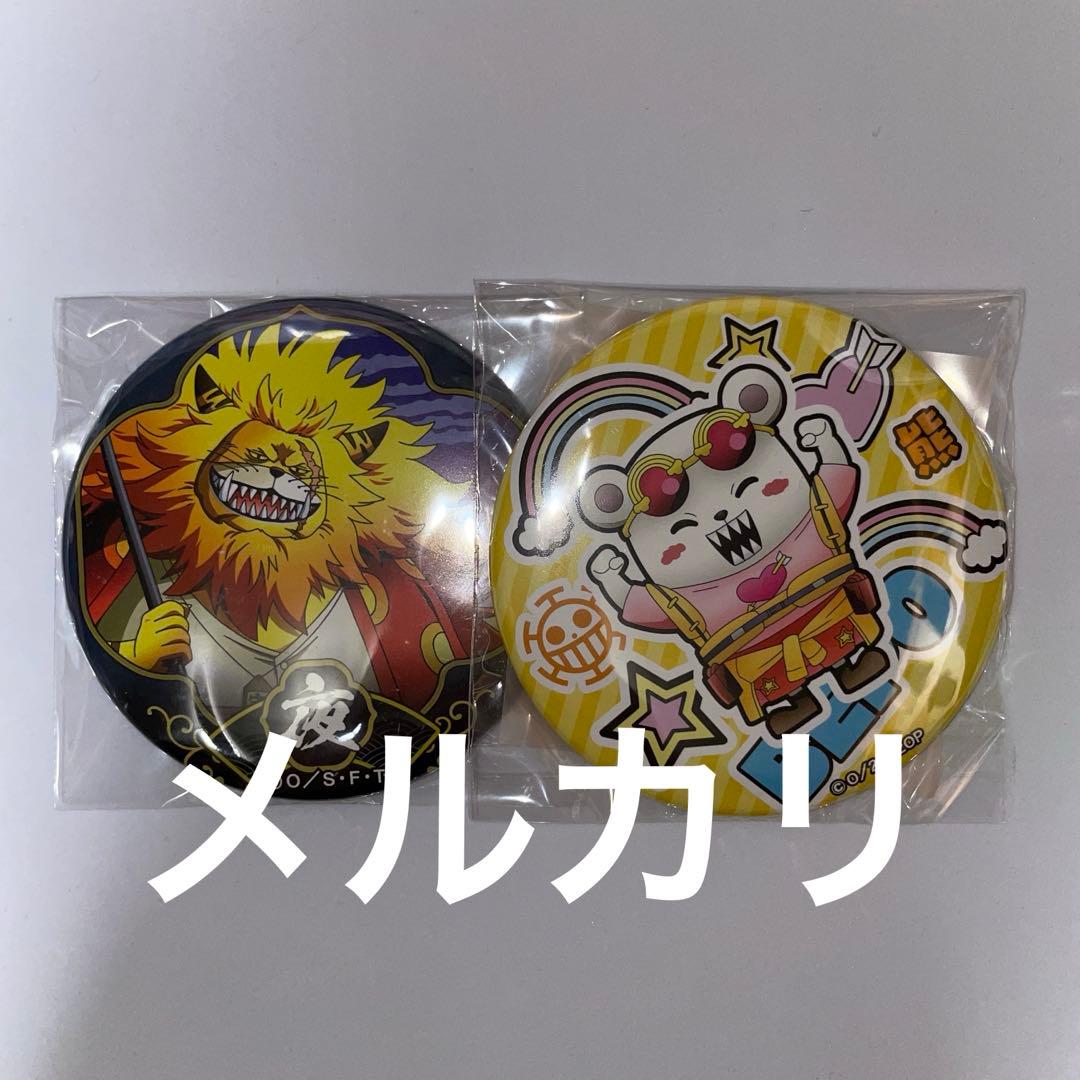 ワンピース 缶バッジ まとめ売り