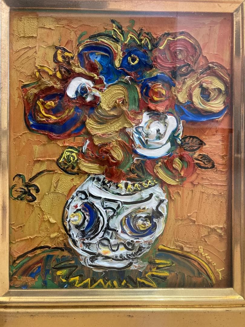 ３点セット☆熊谷守一作 版画２点、劉 文裕作 油絵１点