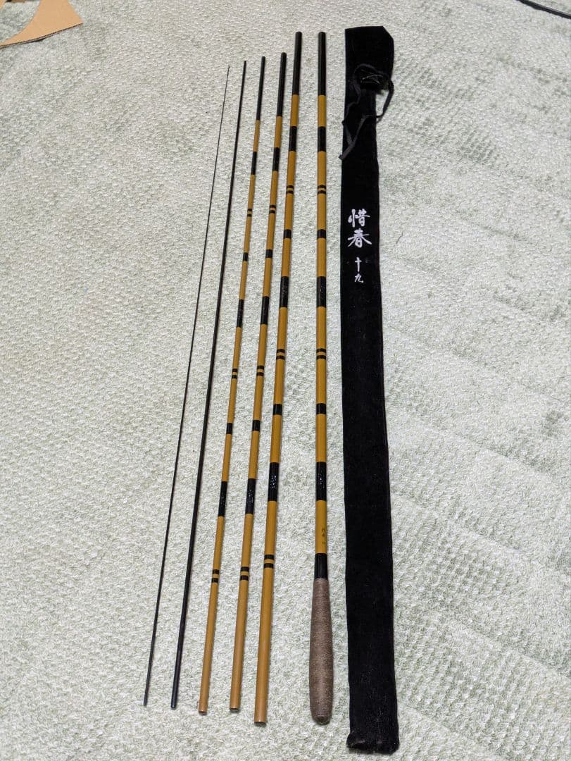 中古品シマノへら竿　惜春19尺