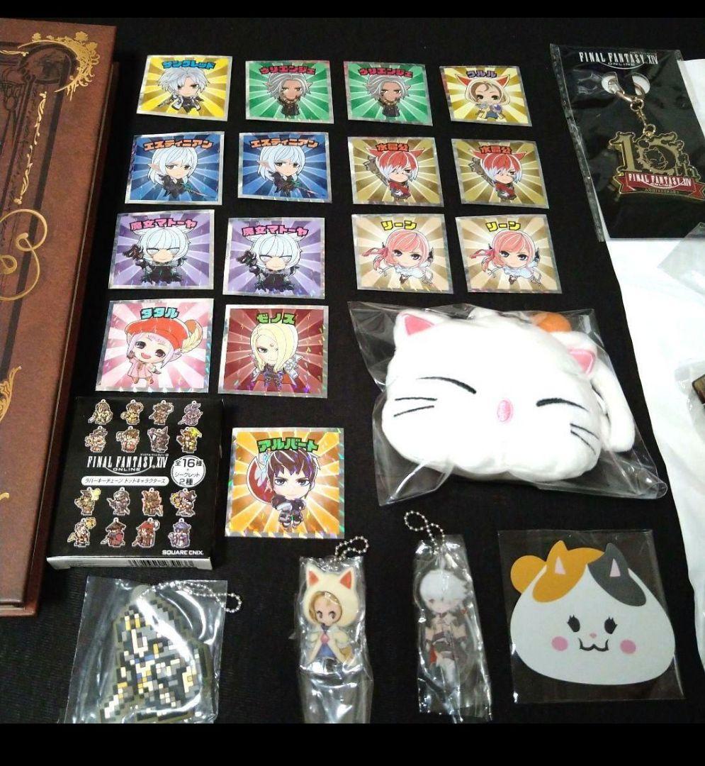 【近日中に削除】FF14 大量グッズセット FINAL FANTASY XIV