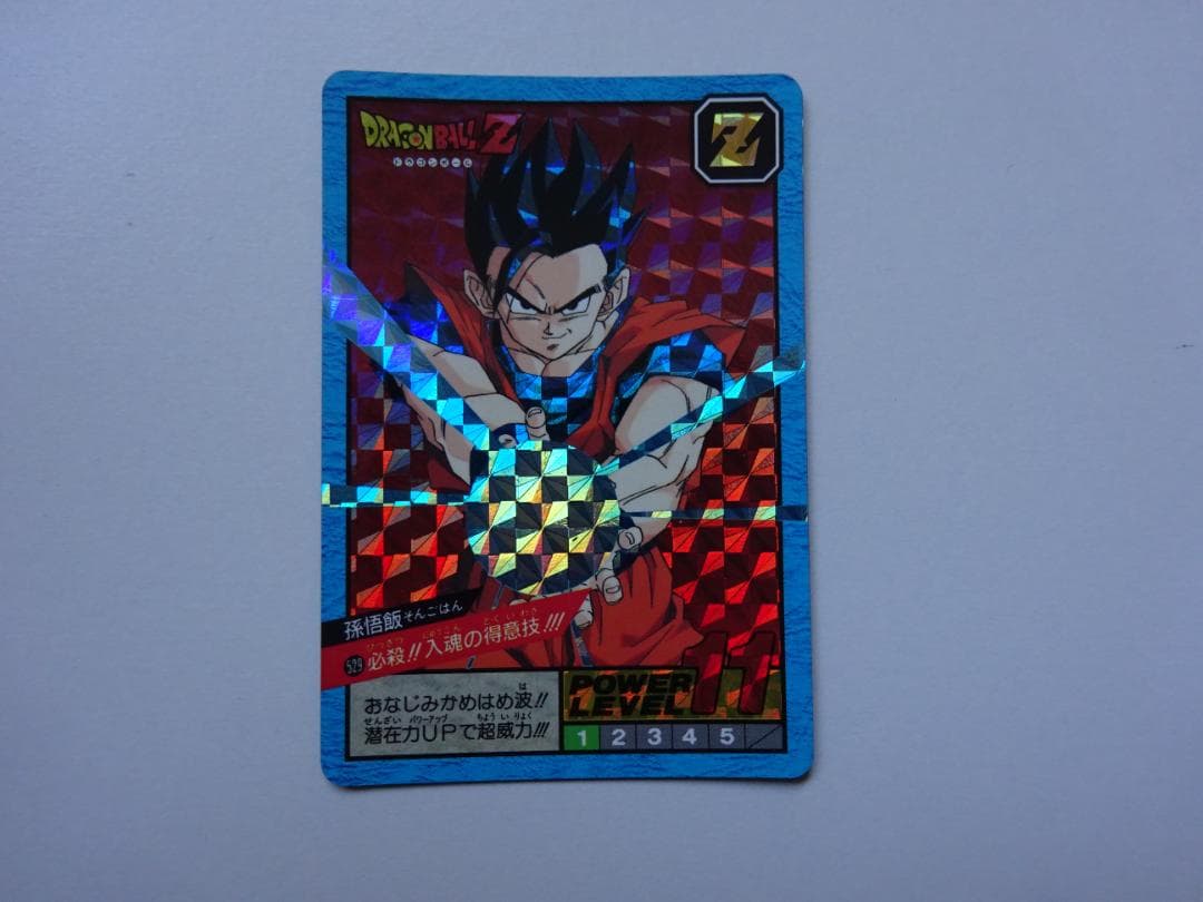 【パート12】ドラゴンボール スーパーバトル 529 カードダス