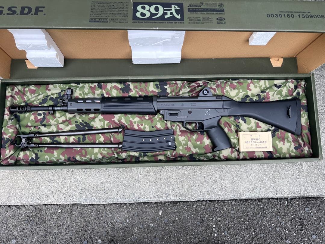 89式小銃 5.56mm J.G.S.D.F.
