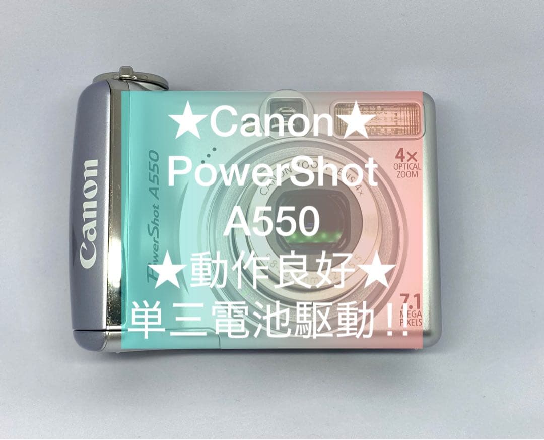 【美品】キャノン パワーショット A550 デジタル コンデジ 単三電池駆動