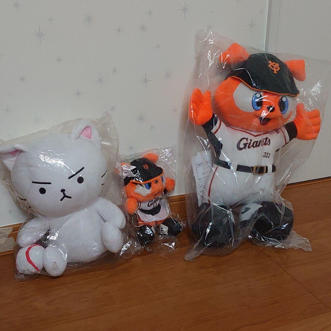 ジャイアンツグッズセット