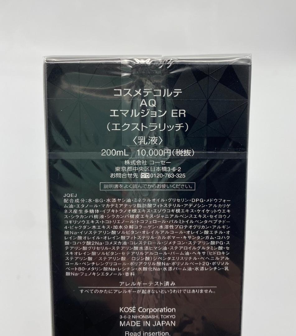 ヨルヤ