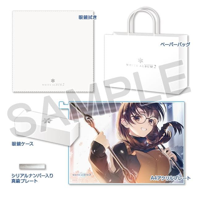 C107 WHITE ALBUM2 眼鏡コレクション 小木曽雪菜モデル