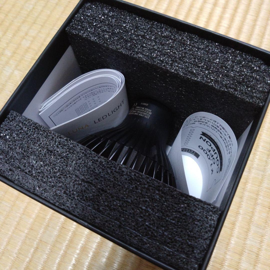 【新品】ツクヨミ 20w LUNA LED LIGHT TSUKUYOMI